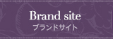 Brand site ֥ɥ